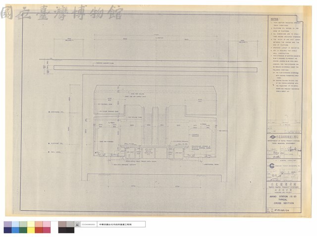 AIKWO STATION(G12)TYPICAL CROSS SECTION 藏品圖，第1張