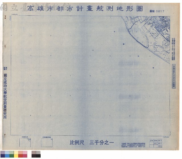 圖例藏品圖，第1張