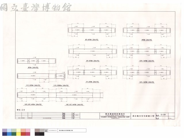 10F.12F.14FB4~B5.11F.13FB4.5a.1F~2FB6.RFB4.6.3F~5FB6.6F~9FB6.13F~14FB6.10F~12FB6藏品圖，第1張