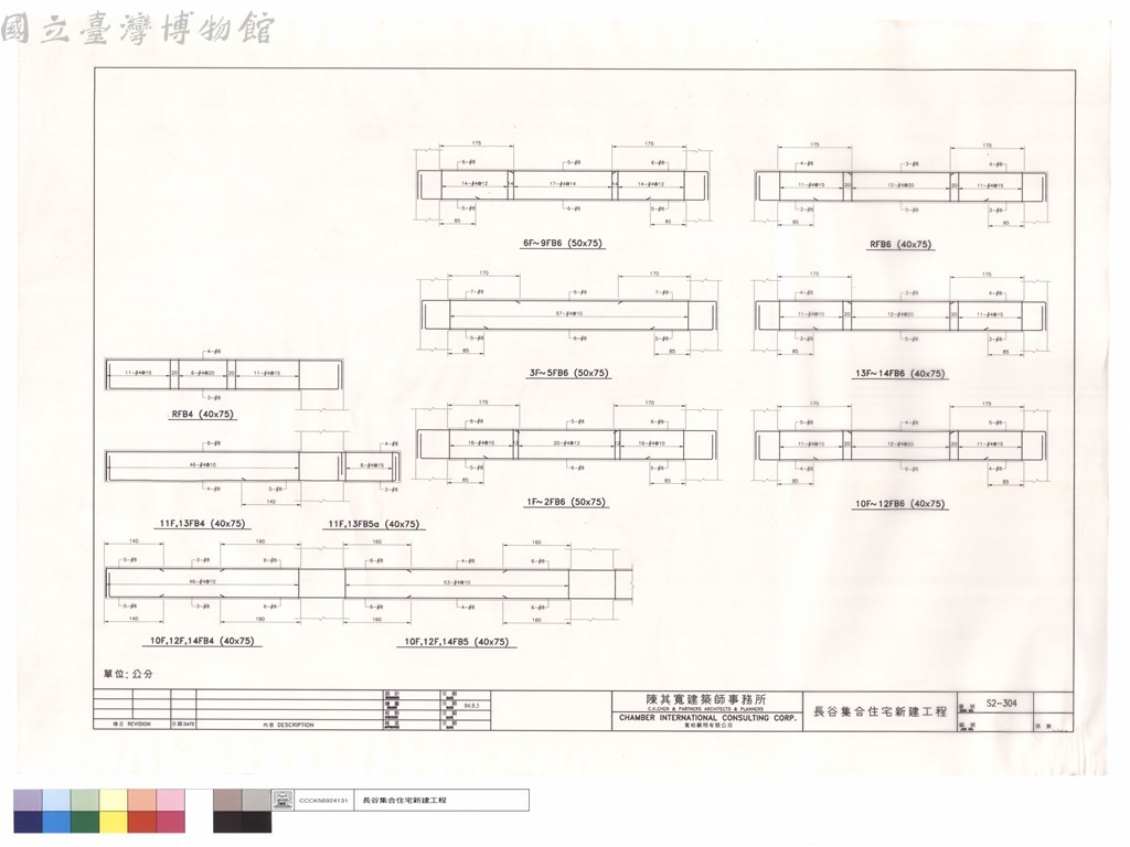 大圖瀏覽