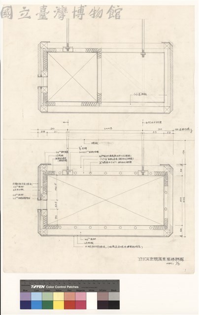 YMCA空調風管裝修詳圖藏品圖，第1張
