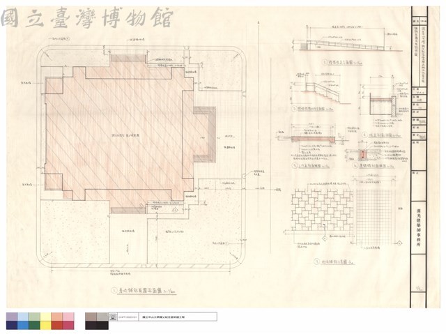 鋪飾平面及各部詳圖藏品圖，第1張