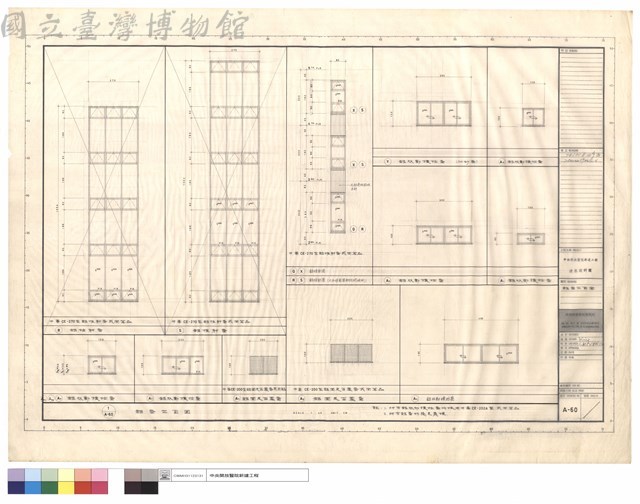 鋁窗立面圖藏品圖，第1張