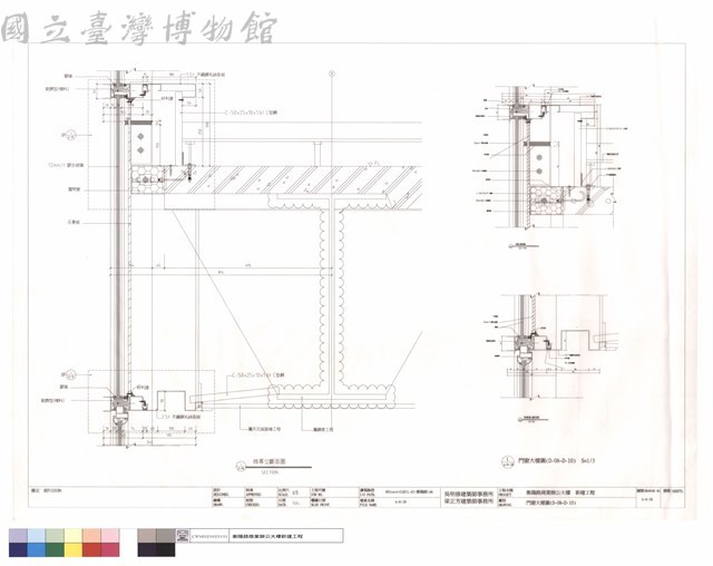 門窗大樣圖(D-08~D-10)藏品圖，第1張