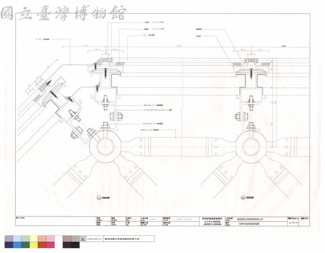 空間桁架造型雨庇斷面圖藏品圖，第1張