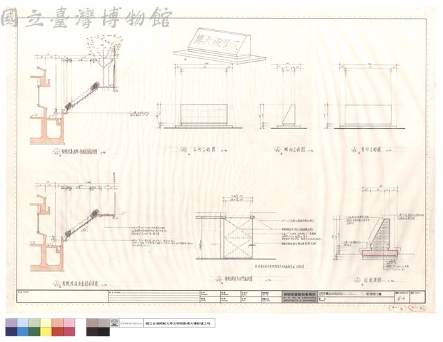 後側化糞池取消後剖面詳圖.正向.側向.背向立面圖,後側增設通道剖面詳圖,後側增設入口門扇詳圖.剖面詳圖藏品圖，第1張