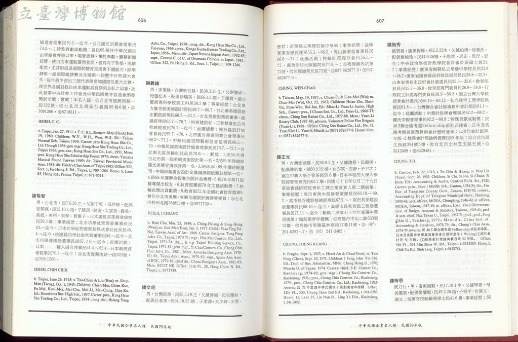 大圖瀏覽
