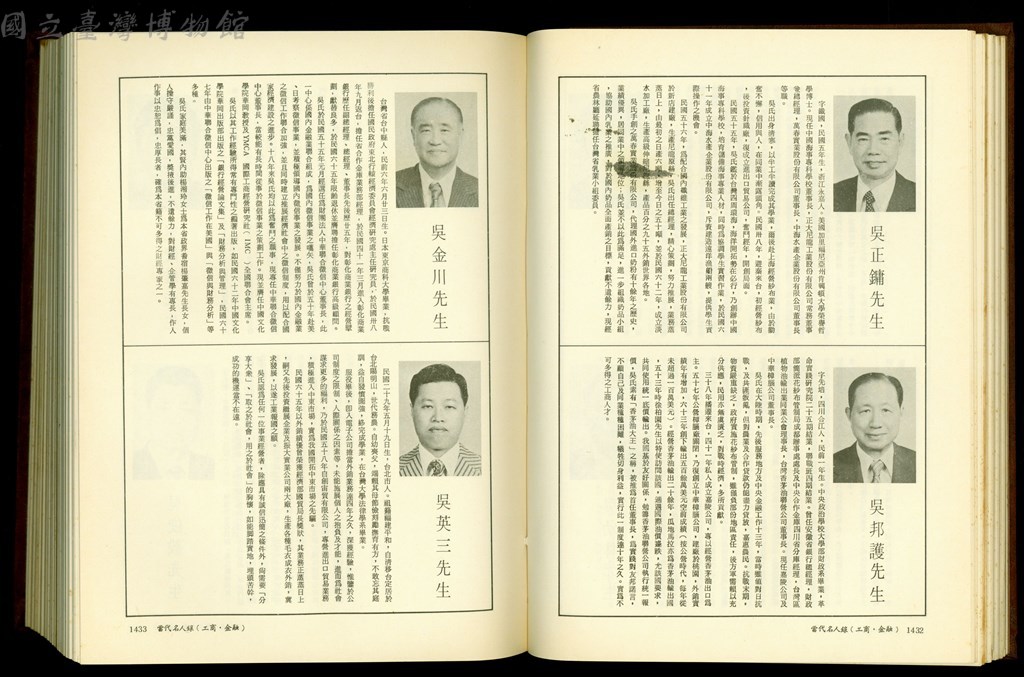 大圖瀏覽