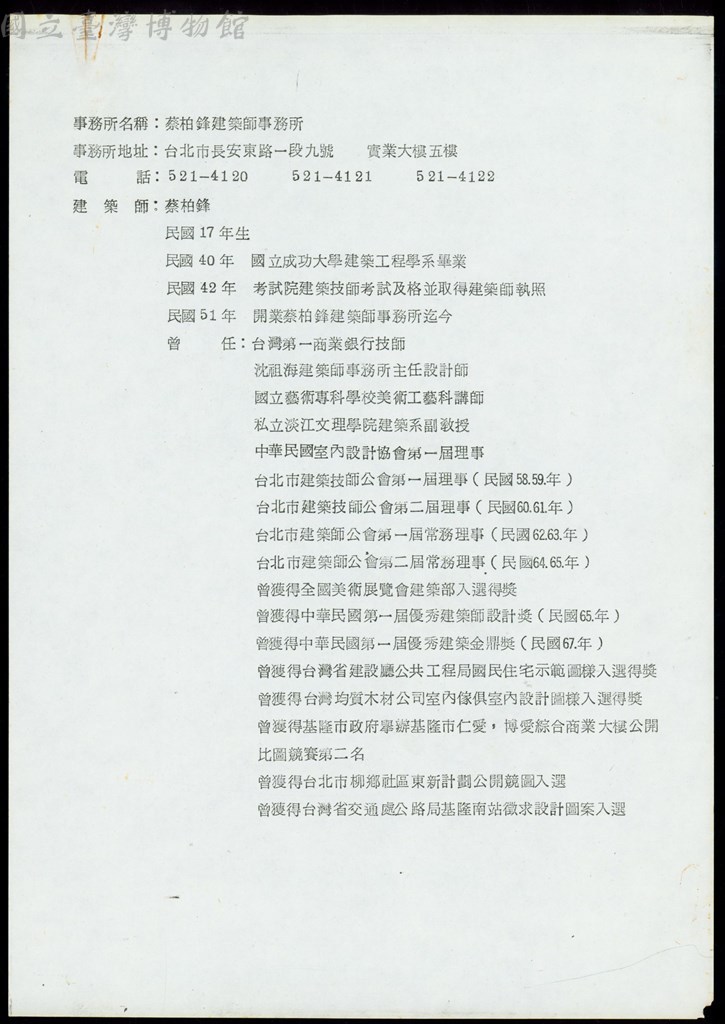 大圖瀏覽