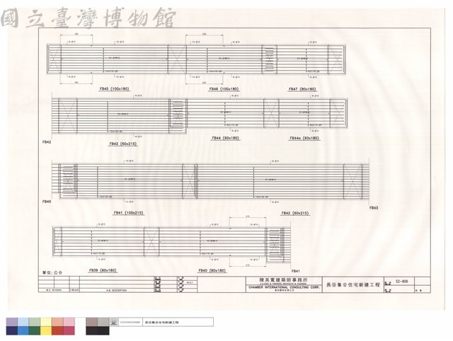 FB39~FB44.FB44a.FB45~FB47藏品圖，第1張