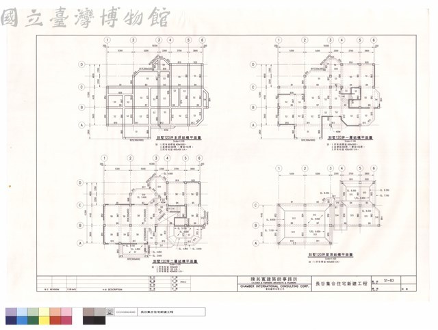 別墅120坪基礎.一層.二層.屋頂結構平面圖藏品圖，第1張