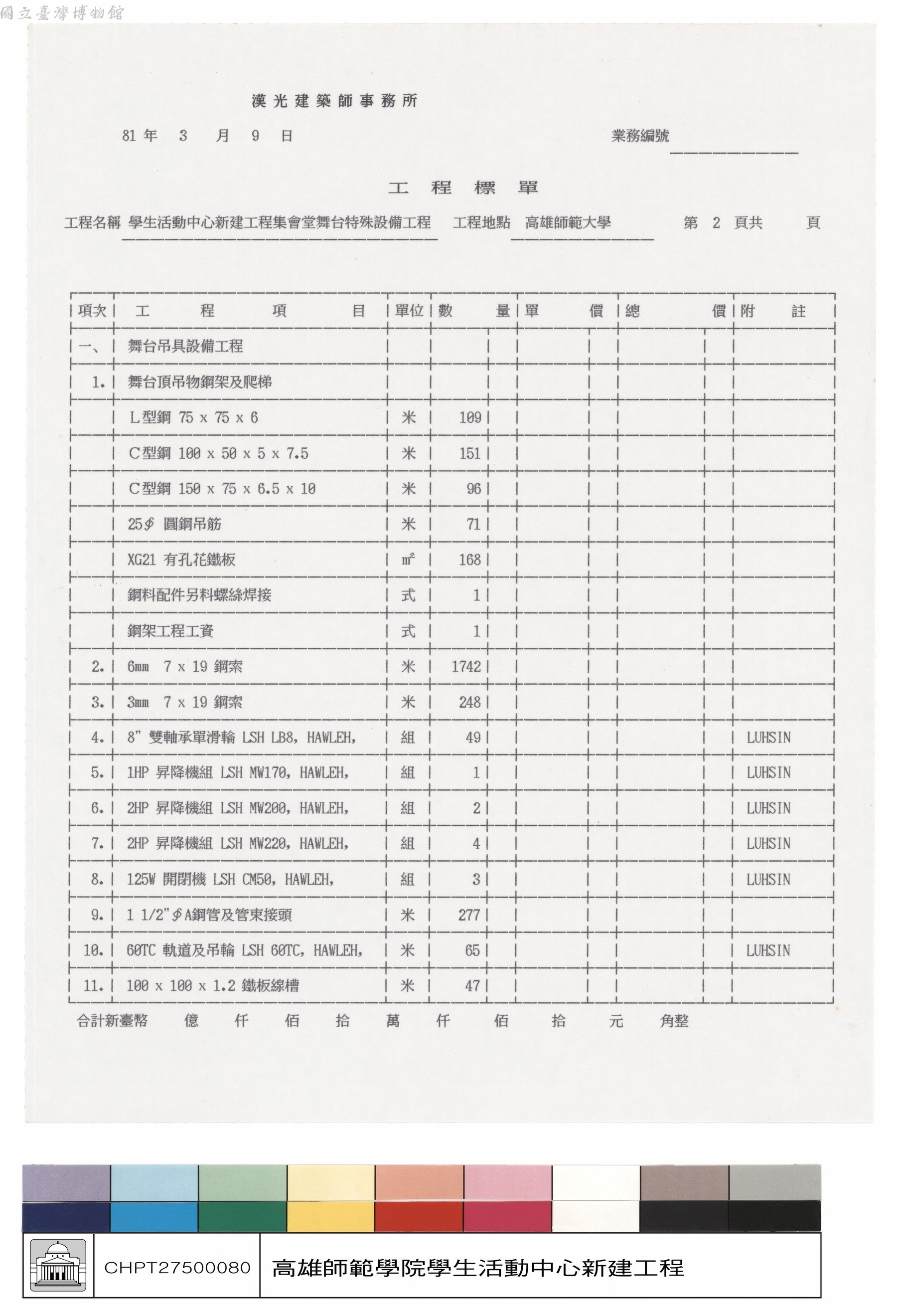 大圖瀏覽