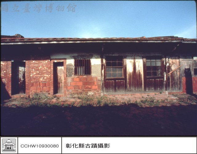 大廂藏品圖，第1張