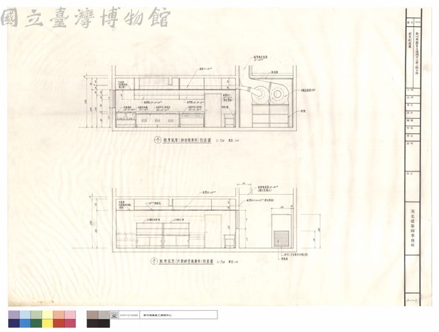 廚房剖面圖藏品圖，第1張