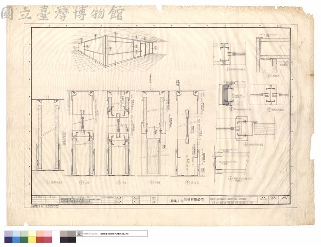 穩佳組合隔間標準施工圖藏品圖，第1張