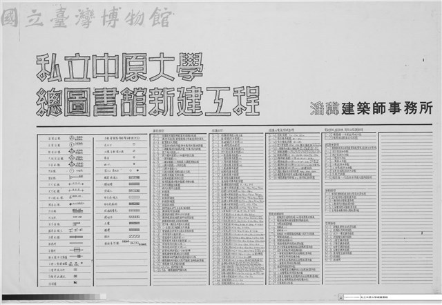 封面藏品圖，第1張