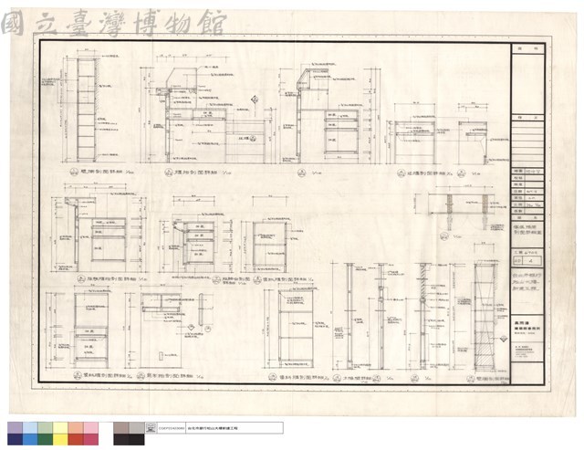 傢俱,隔間剖面詳細圖藏品圖，第1張