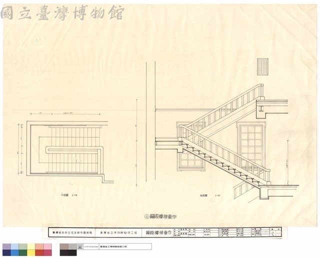 翼殿樓梯重作藏品圖，第1張