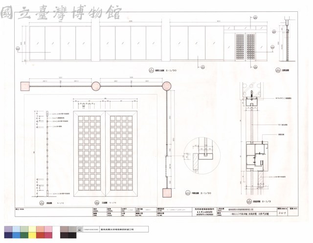 一樓出入口門窗詳圖,剖面詳圖,木製門詳圖藏品圖，第1張