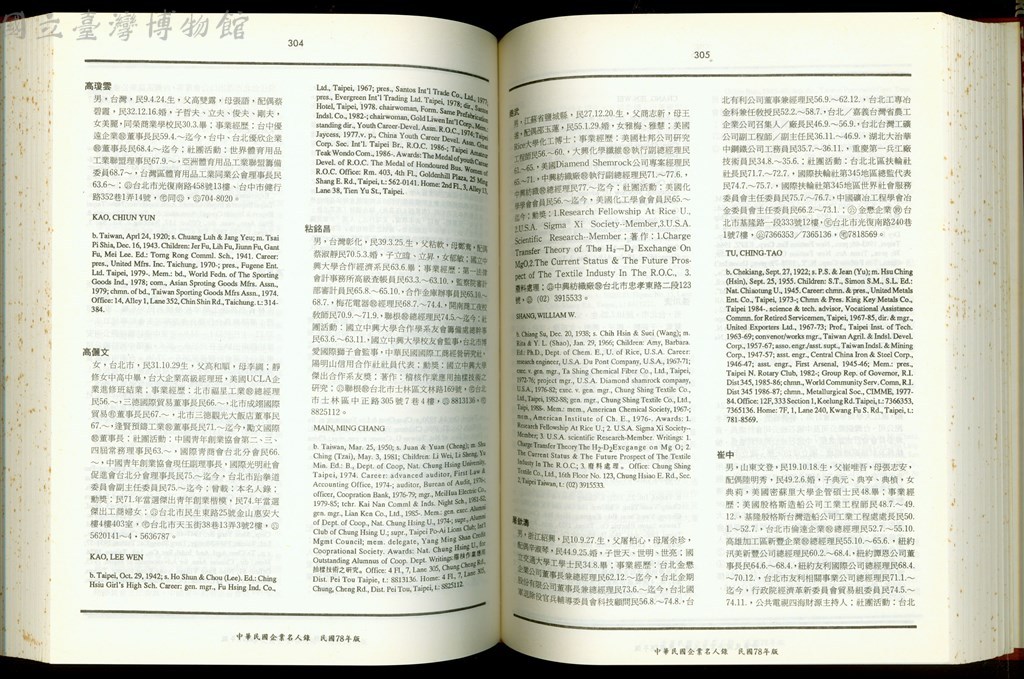 大圖瀏覽