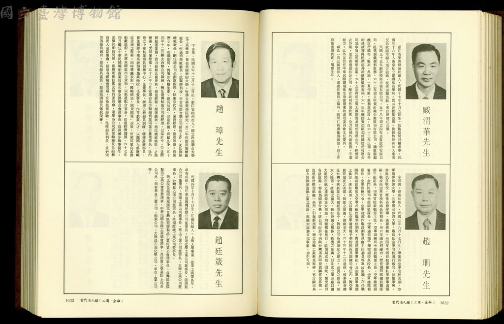 大圖瀏覽
