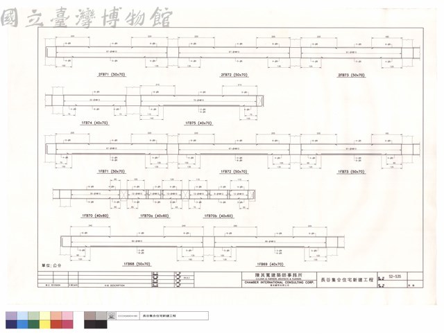 1FB68~75.2FB71~73.1FB70a.1FB70b藏品圖，第1張