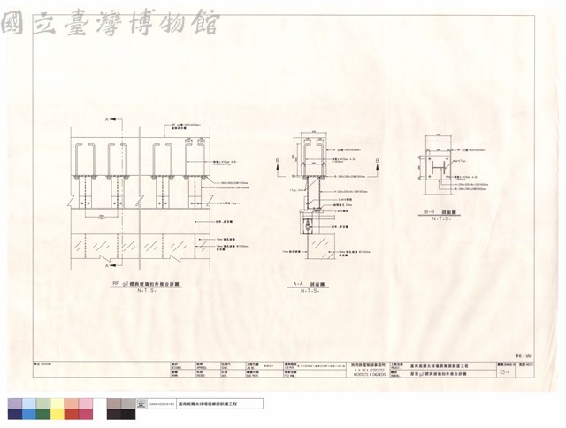 屋頂g2樑與玻璃扣件接合詳圖藏品圖，第1張