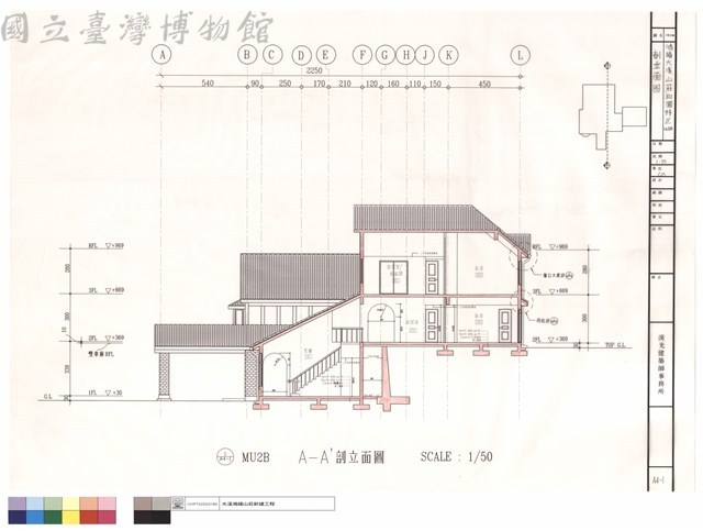 剖立面圖藏品圖，第1張