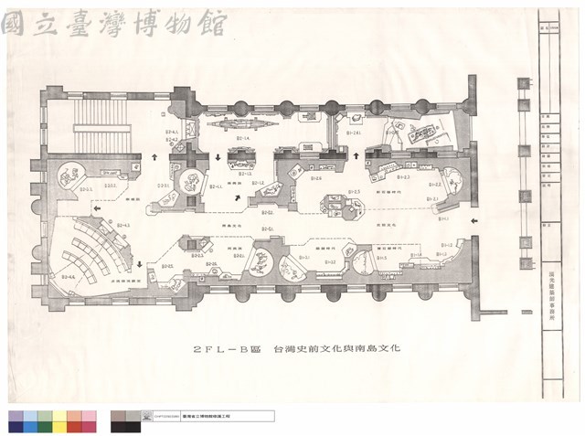 2FL-B區 台灣史前文化與南島文化藏品圖，第1張