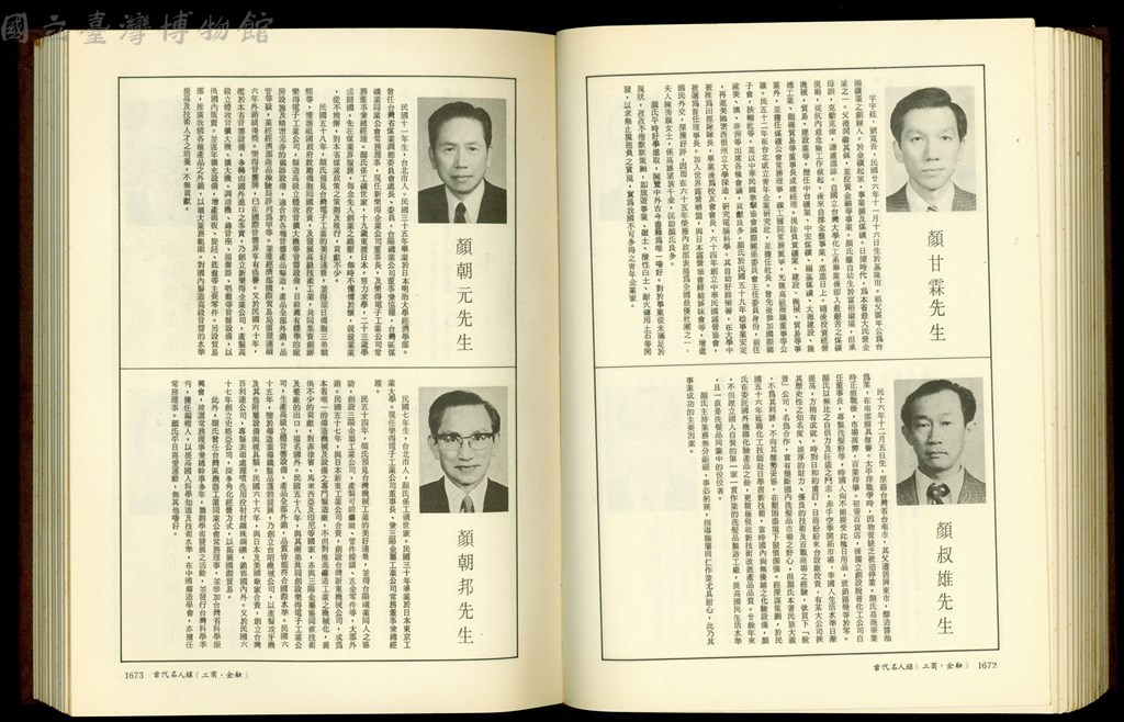 大圖瀏覽