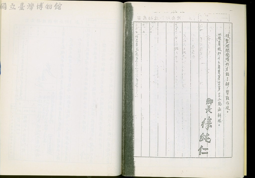 大圖瀏覽