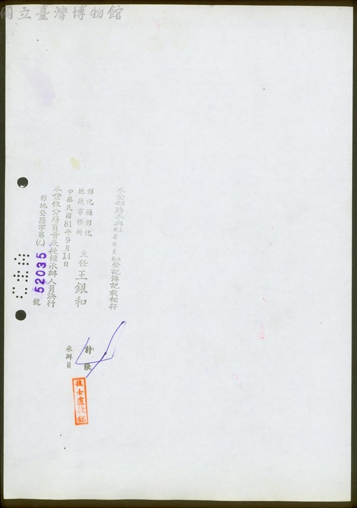 大圖瀏覽