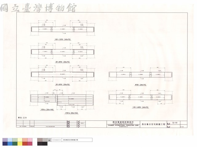 1FB1a.1FB1b.2F~5FB1.6F~9FB1.10F~12FB1.13F~14FB1.RFB1藏品圖，第1張