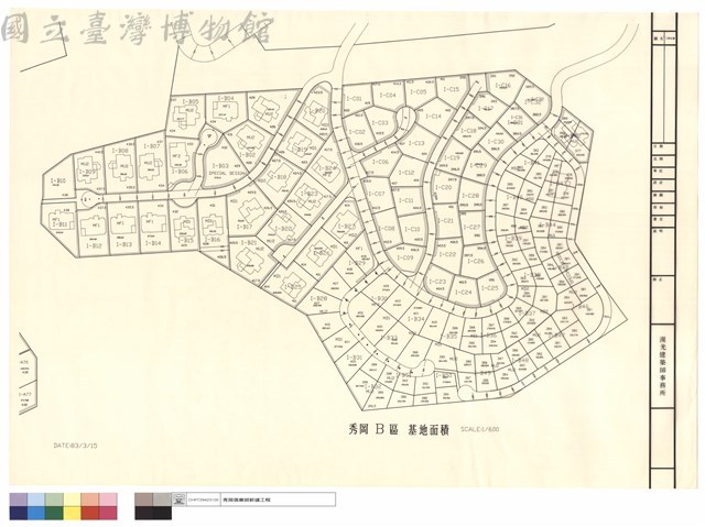 秀岡B區基地面積藏品圖，第1張