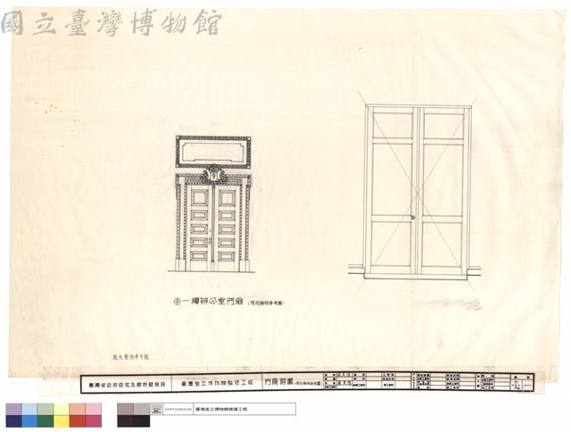 門扇詳圖(現況檢修參考圖)藏品圖，第1張