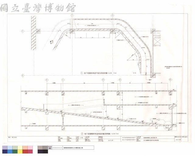 地面壹層機車車道平面及剖面詳圖藏品圖，第1張