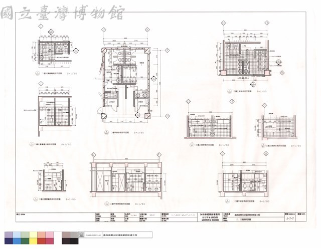 二,三樓廁所詳圖藏品圖，第1張