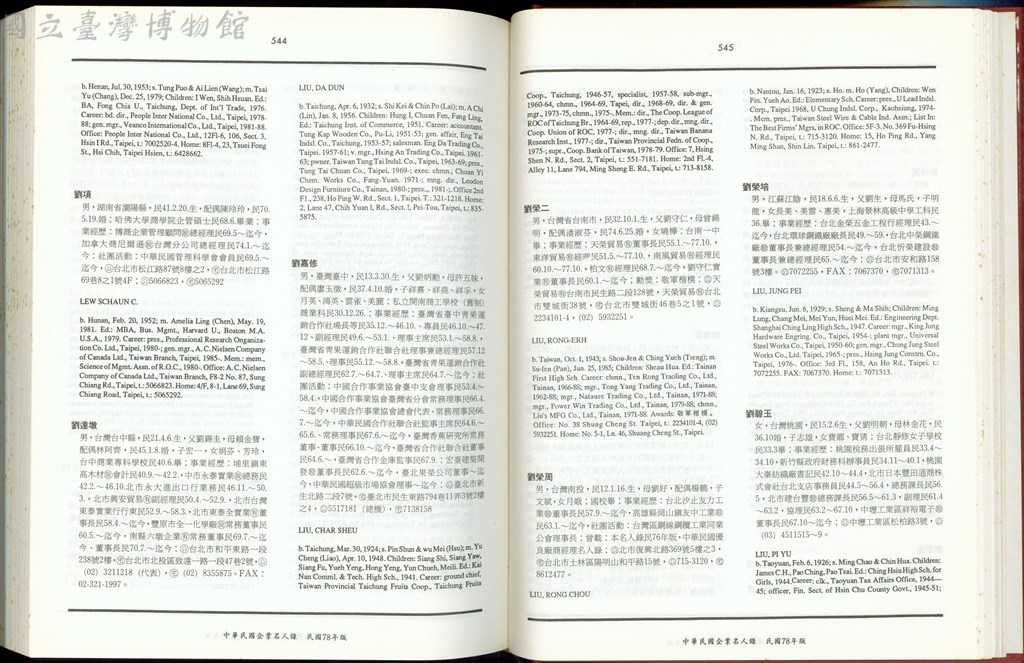 大圖瀏覽