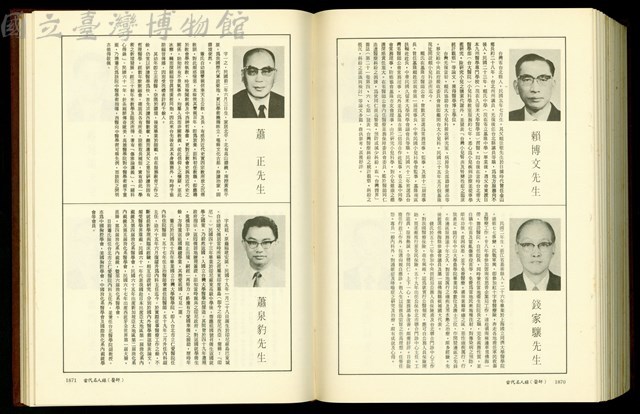 (P1870-1871)藏品圖，第1張