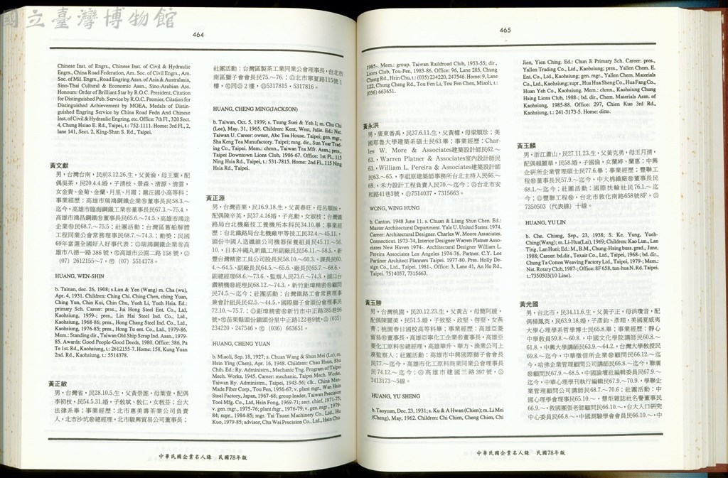 大圖瀏覽