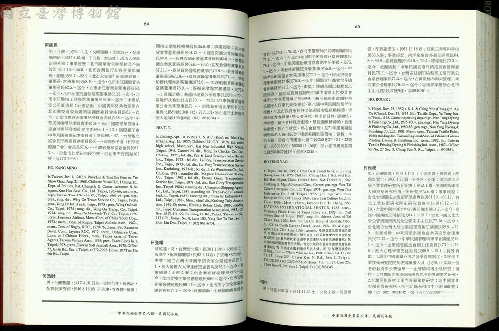 大圖瀏覽