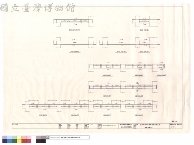 樑配筋圖(十)藏品圖，第1張