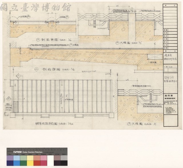 噴漆室 網狀地坪詳圖藏品圖，第1張