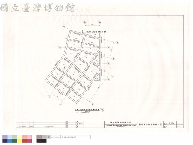 己棟32坪肆倂基礎結構平面圖藏品圖，第1張