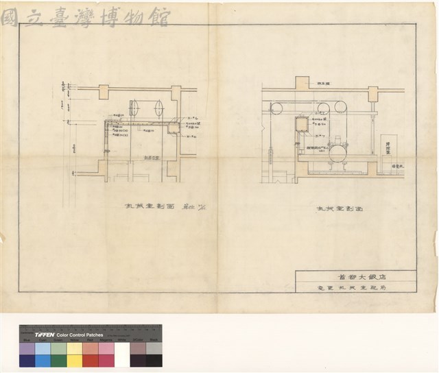 變更機械室配筋藏品圖，第1張