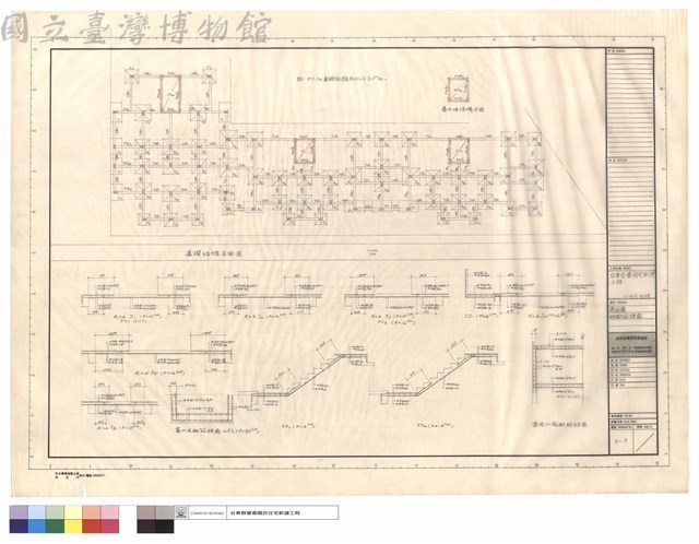 平面圖,版配筋詳圖藏品圖，第1張