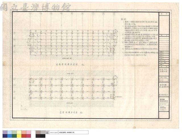 壹,貮,参層結構平面圖藏品圖，第1張