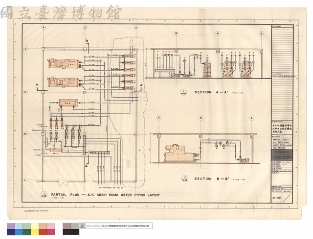 PARTIAL PLAN-A/C MECH ROOM WATER PIPING LAYOUT AND SECTION藏品圖，第1張