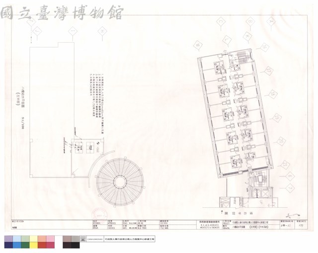 八樓給水平面圖(左半部)(中水系統)藏品圖，第1張