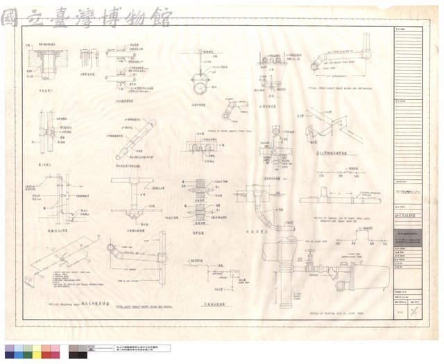 排水系統詳圖藏品圖，第1張